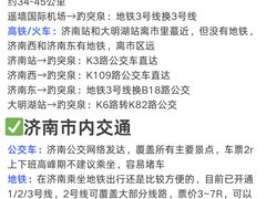 -吕氏疙瘩汤·新鲁菜(济南万象城店)