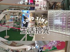 -天河领展广场
