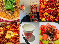 -麻六记(新天地店)