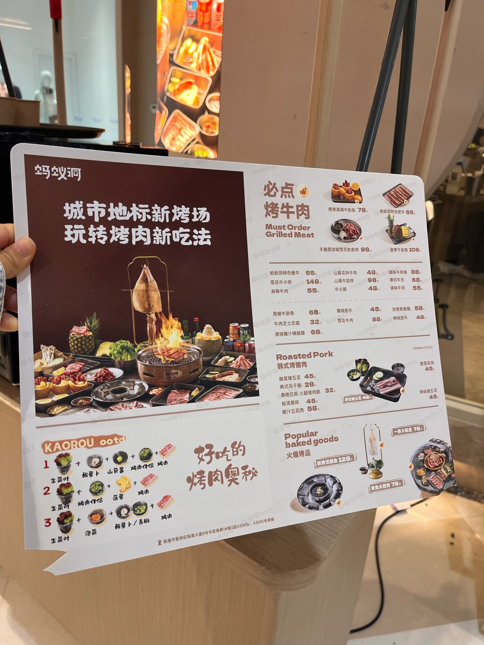 活力满满用餐地