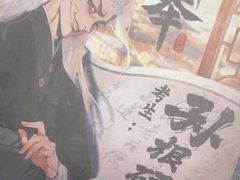 -剧狐剧本杀(徐汇1号店)