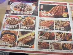 -羊之道草原味道清真餐厅(番禺店)