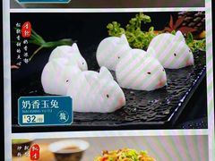 -赣悦轩·四季小馆
