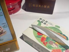 -图味美小黄鱼·景德菜(浙江路店)