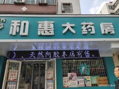 -天水市第一人民医院