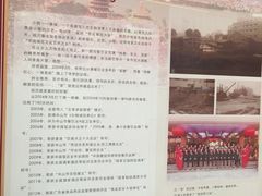 -小榄人家酒楼(民安店)