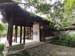 -秋霞圃
