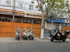 -不晚酒店(苏州观前平江路店)