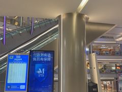 -红星美凯龙(上海沪南店)