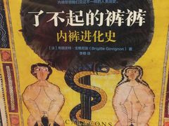 -自由之丘