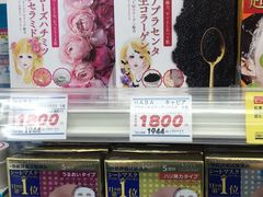 -Bic Camera (难波店)