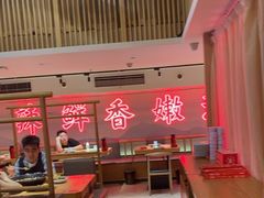 -何师傅美蛙鱼头(汉街店)