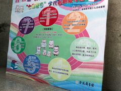 -金陵图书馆
