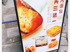 -卡滋贝诺(步行街店)
