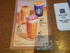 -星巴克(烟台大悦城店)