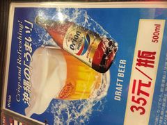 -平成屋· Late Night 食堂(四川北路店)