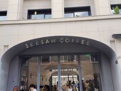 -Seesaw Coffee(上生新所店)