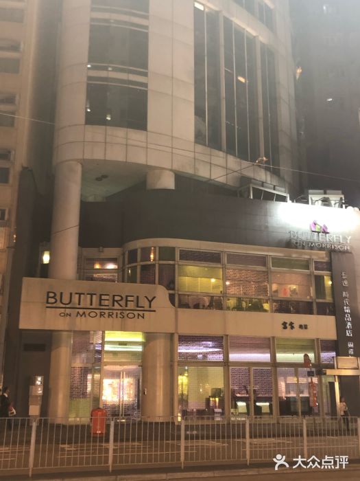旭逸酒店 ‧ 铜锣湾图片