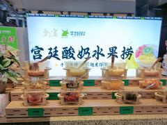 -尚宴牛特鲜自助(太原街万达店)