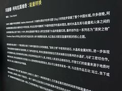 -艺仓美术馆