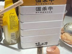 -温禾牛·和牛寿喜烧自助火锅(恒基名人店)