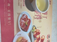 -点都德·毕德寮