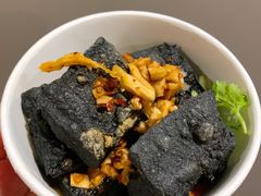 -黑色经典臭豆腐·湖南特产(潇湘文化店)