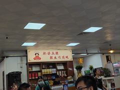 -肥婆麻辣火锅.顺德首创药材麻辣火锅(容桂店)