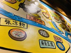 -付掌柜在成都·热炒砂锅集(金禾店)