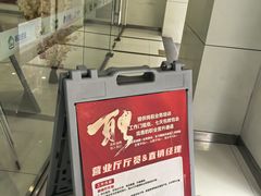 -中国移动(圆明园路营业厅)