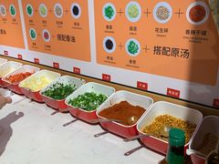 -袁记串串香(人民公园店)