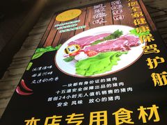 -蓉九•三十年品牌(武陵阁店)