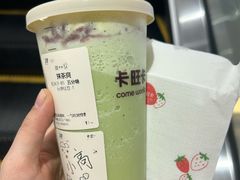 -卡旺卡(马鞍山万达广场店)