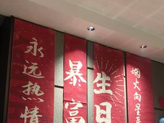 -凤凰园烤鸭店·唐山菜·传承花椒肉(老唐丰路店)