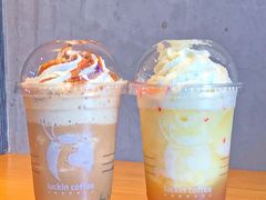 -瑞幸咖啡(广东外经贸大厦店)