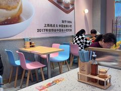 -小杨生煎(周浦万达店)
