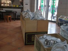 -正兴德(和平路店)