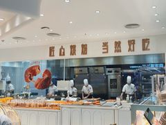 -卡玛王子·面包·蛋糕(南山宝能环球汇店)