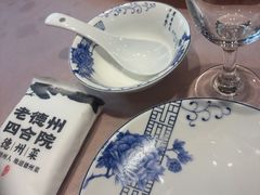 -老德州四合院·德州菜(天衢路店)