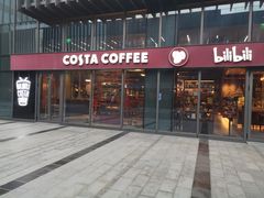 门面-COSTA COFFEE(国正中心店)