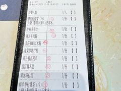 -点都德·毕德寮