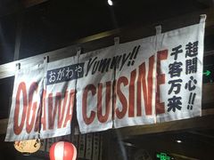 -小川洋风料理(街道口店)