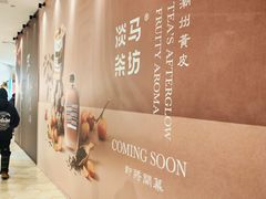 -北京清河万象汇