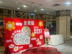 -洋洋广场(南街店)