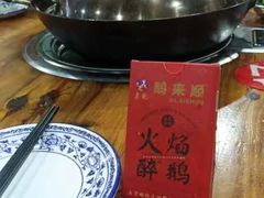 -鹅来顺·顺德火焰醉鹅(天平架分店)
