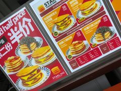 -STARLING八哥松饼(购物公园店)