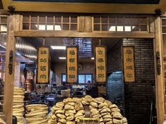 -百花人家(门城水岸店)