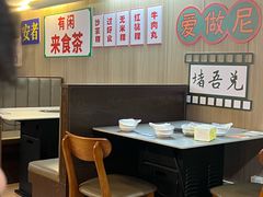 -官塘陈记鱼生·潮汕砂锅粥·牛肉火锅(潮枫路总店)