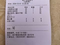 -南沙辉记烧鸡·荔枝木炭火吊烧(旧镇店)