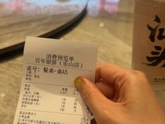 -百年银屏蚝烙·潮汕菜·非遗(乐山店)